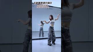 Zhao Lusi's Bangkok Spectacle: A Mesmerizing Slow Motion Deconstruction