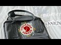 DIY EMBROIDERING MY FJALLRAVEN KANKEN BACKPACK :)