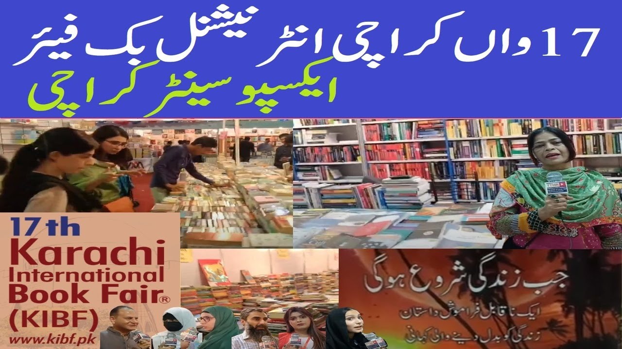 17th Karachi International Book Fair Expo center Karachi V1 pakistan