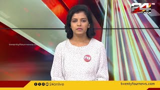 100 News | 100 Top News Of The Day | 21 May 2024 | Sreelakshmi P Nair | 24 News