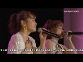 【DVD】高橋愛・新垣里沙FCイベント 愛ガキDISCO2018~たいむすりっぷ~