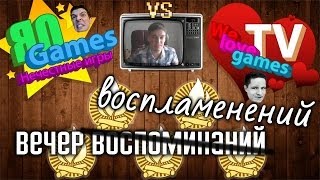 ЯО Games: Нечестные игры, выпуск 1. Гость - WelovegamesTV (Highlights) - PRIME-TIME Light