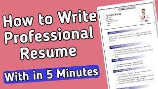 How To Write Resume Effectively? Job Interview Tips in Hindi | रिज्यूम कैसे बनाये |