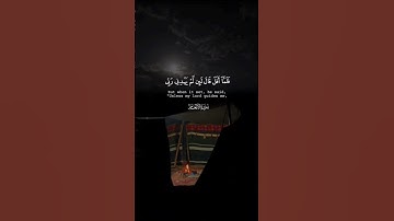 قران كريم بصوت القارى #عبدالله_الموسى  من سوره الانعام #ارح_سمعك #القرآن_الكريم #اجر_لي_ولك