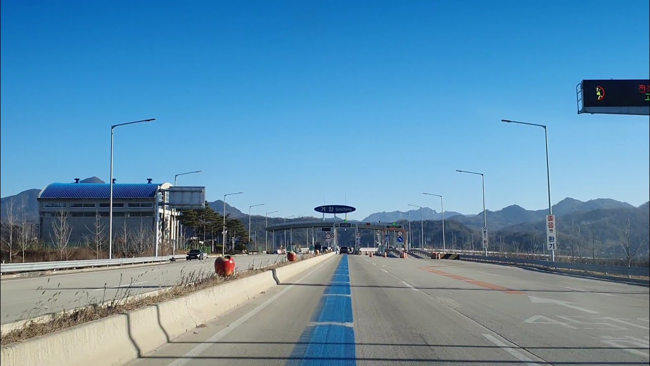 광주대구고속도로 거창IC~지리산휴게소 47km 2021.2.9(화)