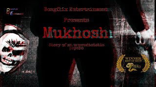 Mukhosh (মুখোশ) | Crime Thriller Bengali short film 2021