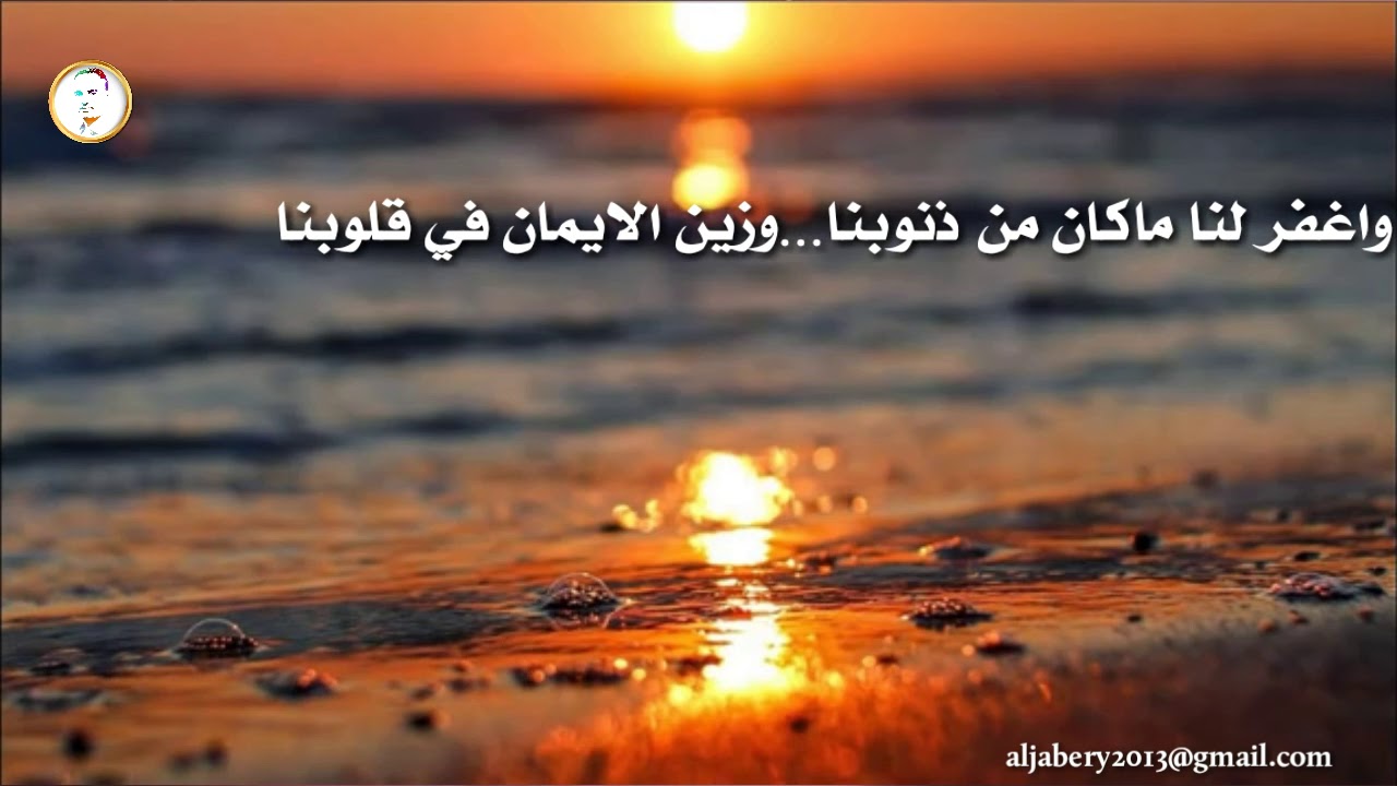 دعاء للشيخ علي القرني