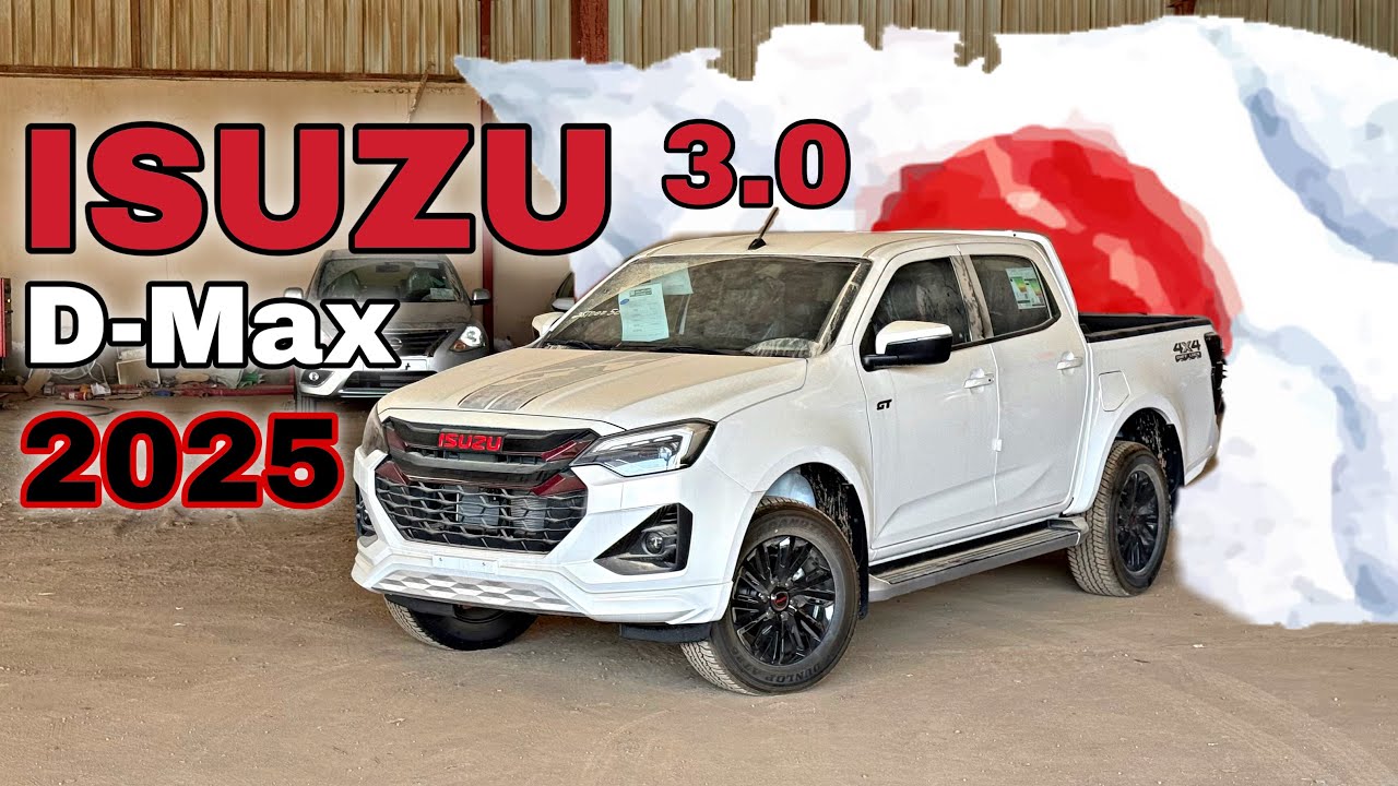 ايسوزو ديماكس 2025 الشكل الجديد - رايكم فيه ؟  #ايسوزو #dmax 