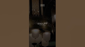{قَالَ تَٱللَّهِ إِن كِدتَّ لَتُرۡدِینِ} | محمد صديق المنشاوي | سورة الصافات.