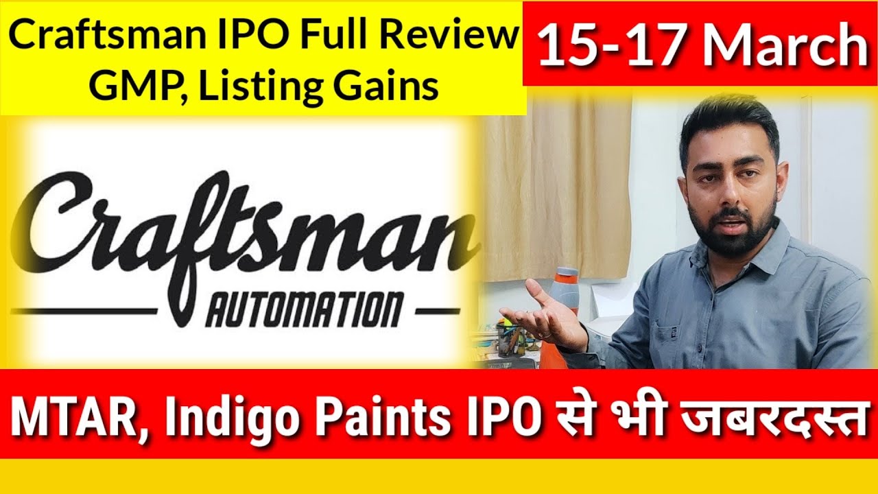 Craftsman Automation IPO. Craftsman IPO Review. Launch Date. GMP. Latest News Today.