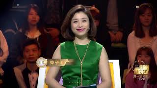 重庆卫视《谢谢你来了》20170426:来自侄儿的痛心悔悟能否化解这份亲情恩怨