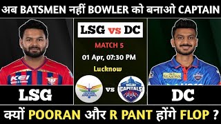 LSG vs DC Dream11 Prediction | LSG vs DC IPL T20 Prediction | LSG vs DC Prediction Today Match screenshot 3