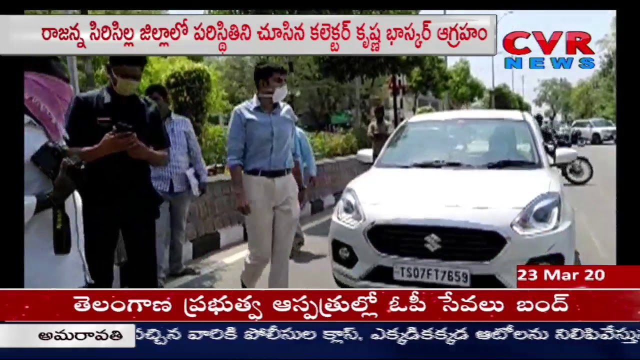 Sircilla Collector Krishna Bhaskar Serious on Public For Coming on Roads | CVR News