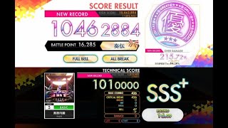 【オンゲキ R.E.D PLUS】美夜月鏡［BASIC］
