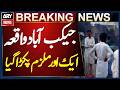 Another Suspect Arrested in Jacobabad Fire Case