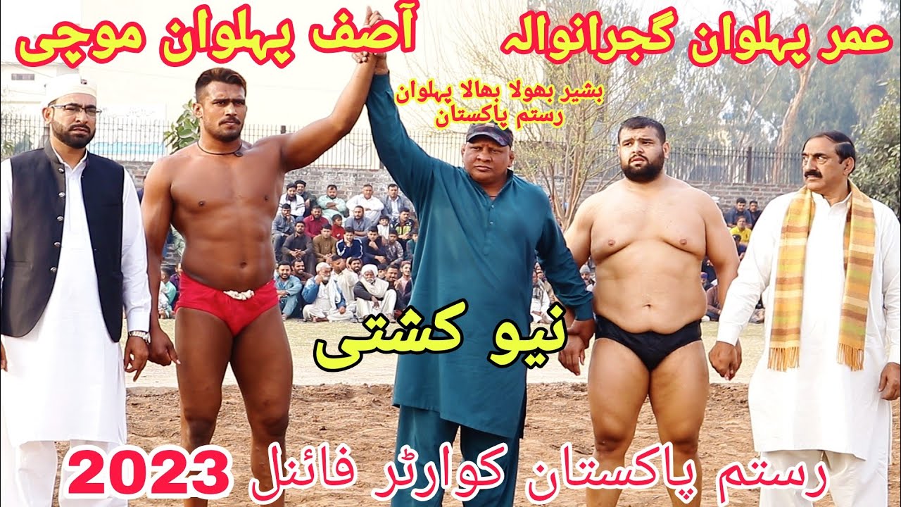 Asif Pehlwan Mochi Vs Umer Farooq Pehlwan | Rustam Pakistan Quarter Final 🔥