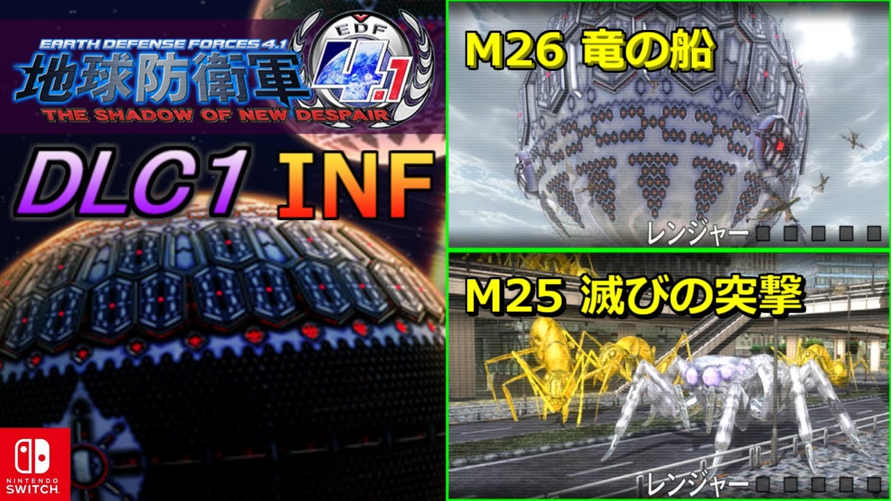 地球防衛軍4.1 ゲオ公式通販サイト/ゲオオンラインストア【中古】地球防衛軍4