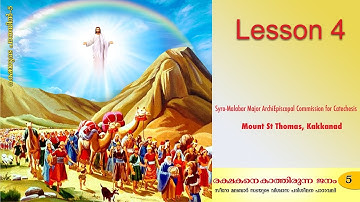 Catechism Class 5 | Lesson 4 | Syro-Malabar