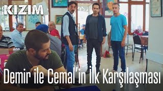 Demir Ile Cemalin Ilk Karşılaşması