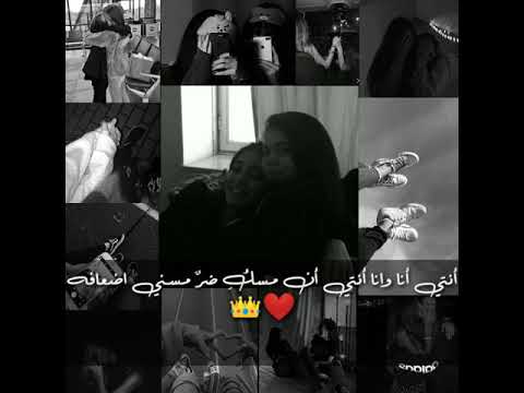 رفقة عمري تؤآم روحي