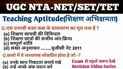 Teaching Aptitude(शिक्षण अभिक्षमता) Question & Answer Important for NTA-NET PAPER 1 and other exam.