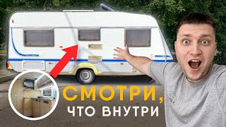 АВТОДОМ по низу РЫНКА. Что внутри?