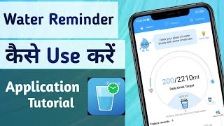 How to Use Drink Water Reminder App in Hindi screenshot 5