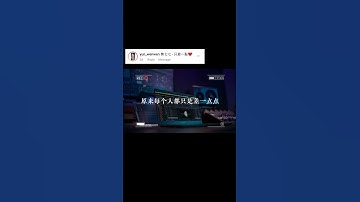Thumbnail of ［翻唱］只差一点 - 伊格赛听/焦七七 差一点就能依靠彼此的肩，可能只差一点点。 #music #抖音 #instagram #差一点点 #翻唱