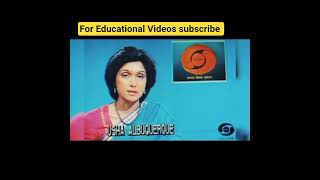 Old is gold #news #education #doordarshan