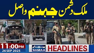 Security Forces Successful Opreation | PM UN Speech | 11 PM News Headlines | 25 Sep 2025 |SAMAA TV