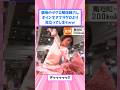 美人マグロ解体師さん、マグロより目立ってしまうw