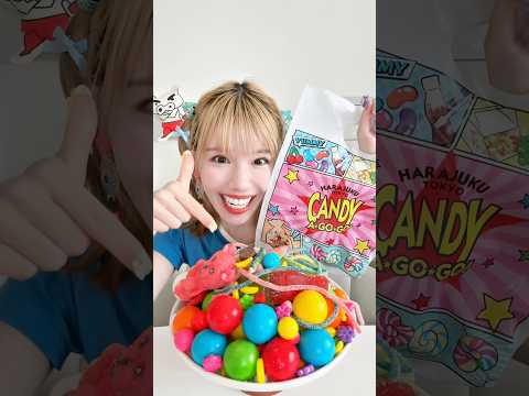 量り売りお菓子好きすぎて滅💕🍭  #mukbang #モッパン #咀嚼音asmr #asmr