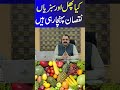 Fruits and Vegetables Harmful or Healthy? Latest