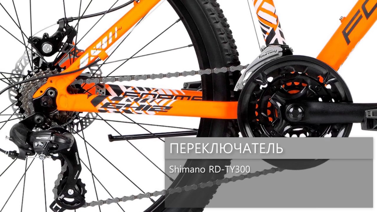 Обзор велосипеда FORMAT 6412 2018