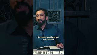 Marrying within the culture | Nouman Ali Khan