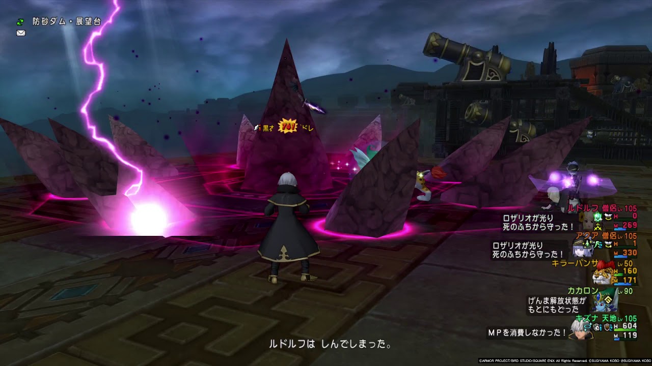 ドラクエ10 4 3ストーリー サポ安定構成 黒衣の戦士パドレ戦 ネタバレ注意 Youtube