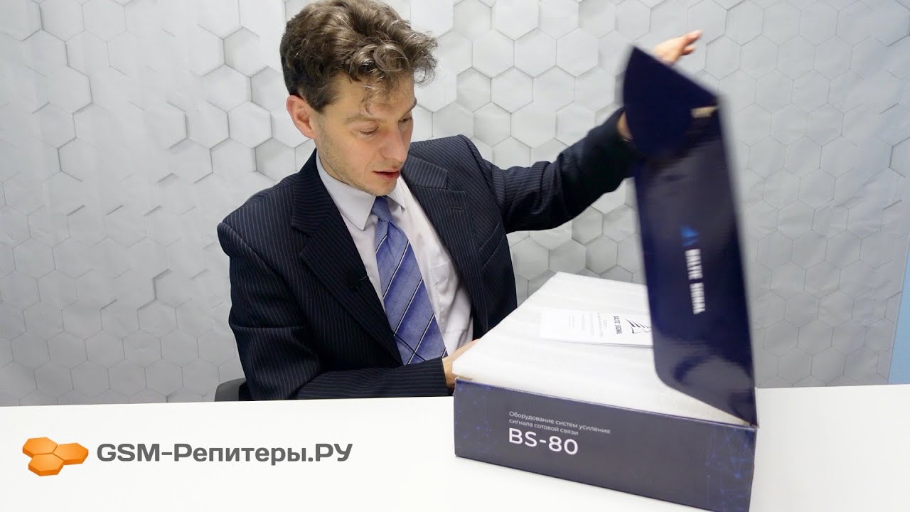 Умный репитер, который не требует настройки! Распаковка BS-GSM/DCS/3G-75 SMART от Baltic Signal