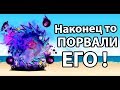 Наконец то порвали его ! ( Battle Cats )