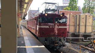 EF81-139 牽引 配9127レ 185系C4編成 廃車回送 久喜駅 入線