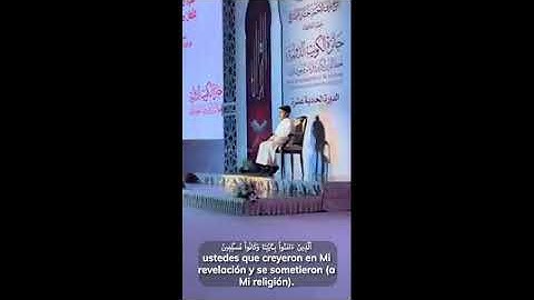 من سورة الزخرف | مترجم للغة الاسبانية | Traductor de español