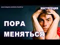 Как выйти из зоны комфорта ☯ Мотивация ☯ ВЫЙДИ из ЗОНЫ КОМФОРТА ☯ Брайн Трейси ☯ зона комфорта