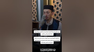تبارك الرحمن الوهّاب 🤍 تلاوة شجية مؤنسة 