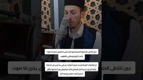 تبارك الرحمن الوهّاب 🤍 تلاوة شجية مؤنسة 