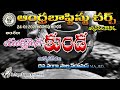 Andhra baptist church elwinpet live stream