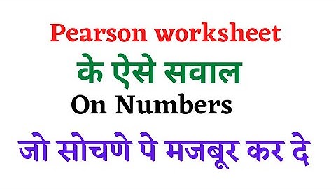 Class 6 Chapter 3 Playing with numbers perfect numbers, prime triplets and many more tricks