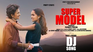 SUPER MODEL!!PURTY STAR!!NEW HO SONG 2023!!M.R BIRA & RADHA!!PURTY STAR ENTERTAINMENT!!