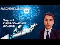 Types Of Machine Learning | Chapter 3 | Machine Learning Series | #machinelearnig