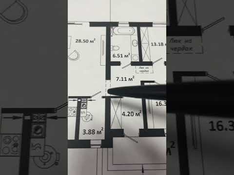 Wideo: Projekt i układ domu 6x9