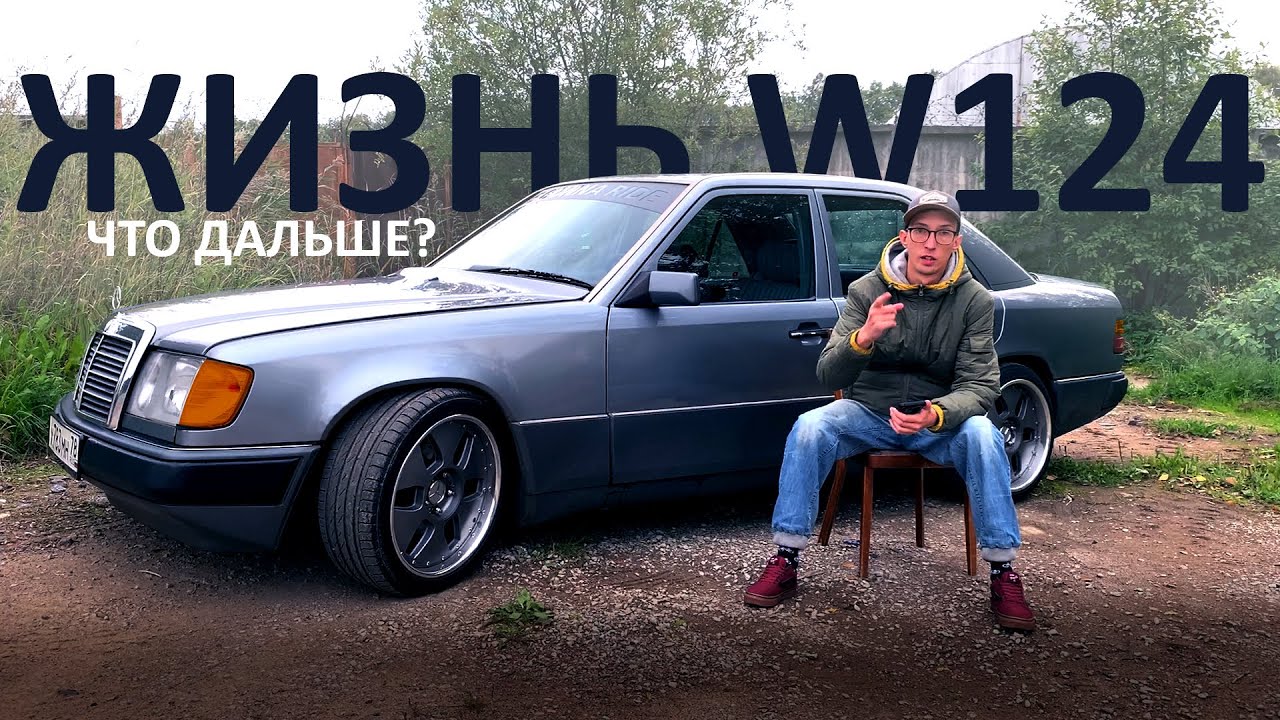 Гбц м102 мерседес