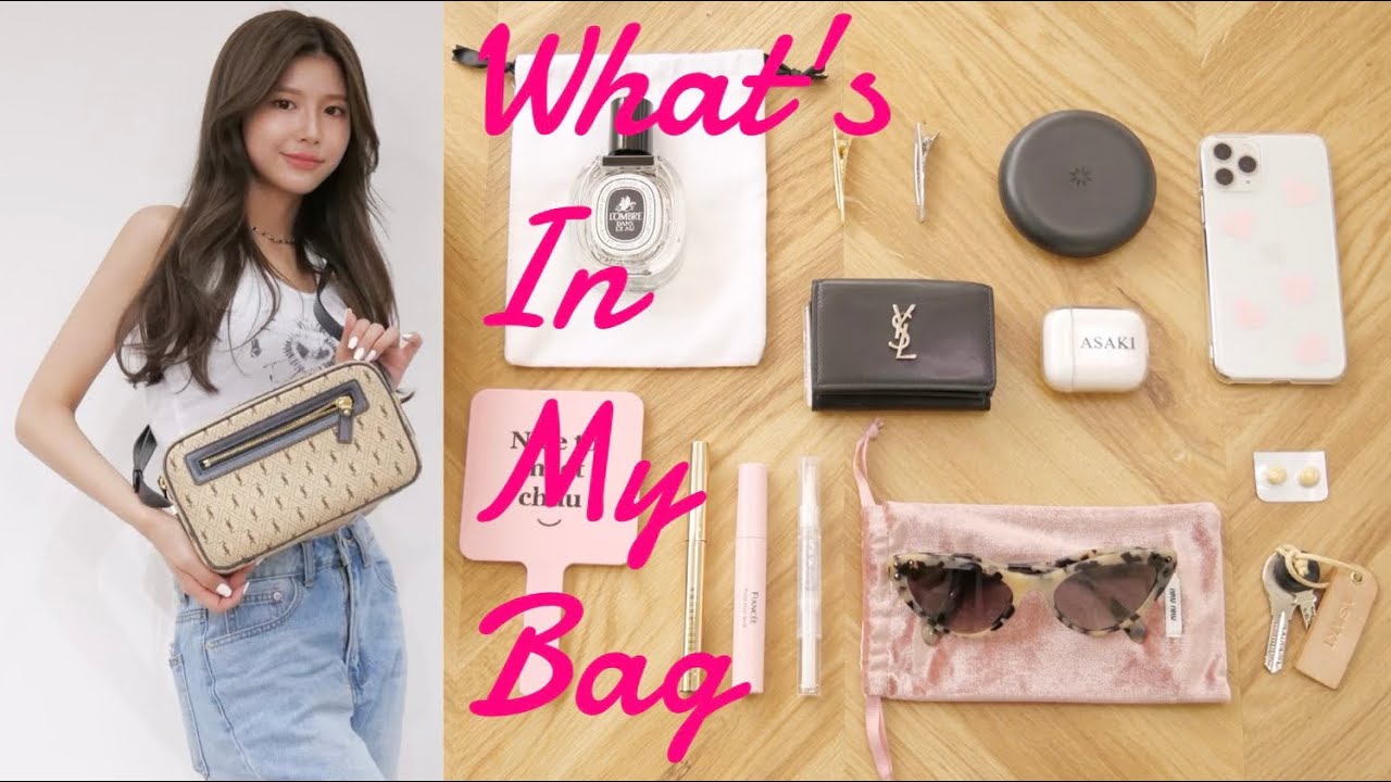 【What's in my bag👜】最新版！現役モデルのカバンの中身🫣💗 YouTube